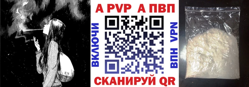 где продают   blacksprut зеркало  Alpha-PVP СК  Снежногорск 