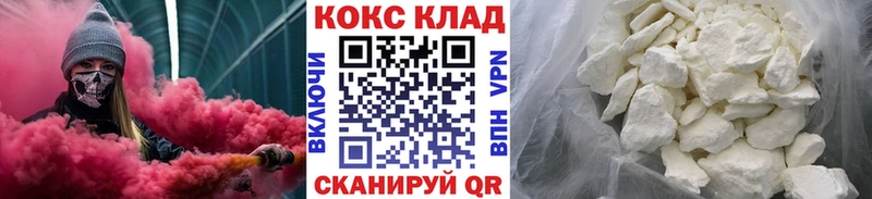 КОКАИН Columbia  Снежногорск 