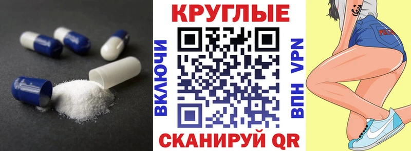 Ecstasy TESLA  kraken зеркало  Снежногорск 