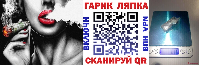 где продают наркотики  мега ССЫЛКА  ГАШИШ Cannabis  Снежногорск 