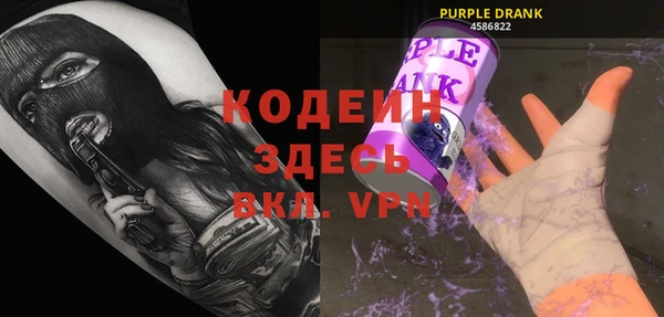экстази Аркадак