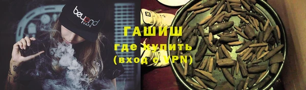 наркотики Арсеньев