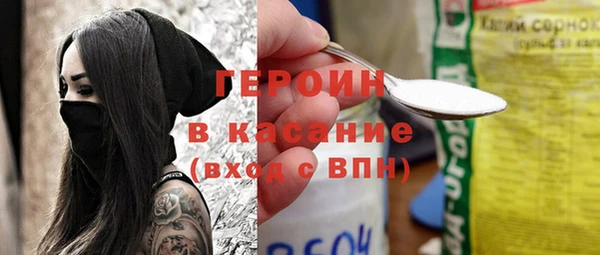 наркотики Арсеньев