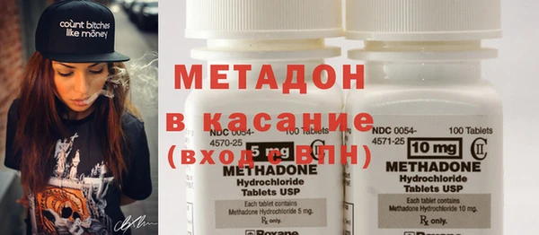 мефедрон мука Армянск