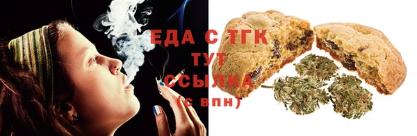 экстази Аркадак