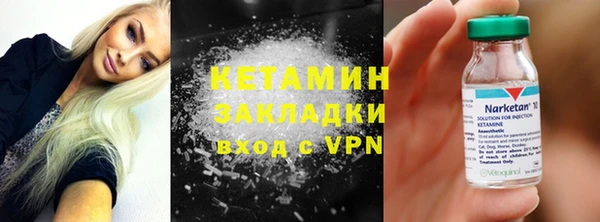 экстази Аркадак