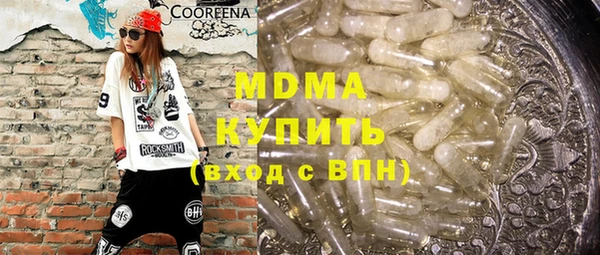 мефедрон мука Армянск