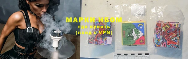 мефедрон мука Армянск