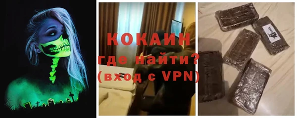 мефедрон мука Армянск