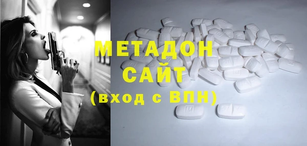 наркотики Арсеньев