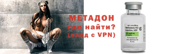 мефедрон мука Армянск