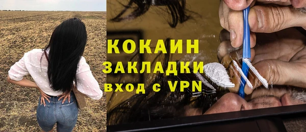 наркотики Арсеньев