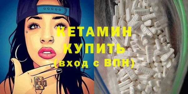 экстази Аркадак