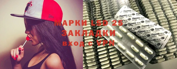 стафф Гусиноозёрск