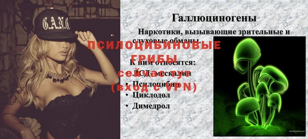 экстази Аркадак