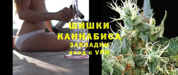 наркотики Арсеньев