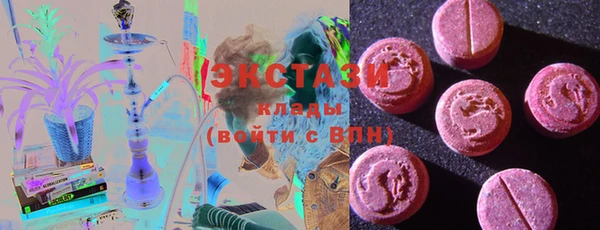 экстази Аркадак