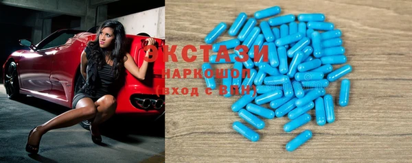 экстази Аркадак