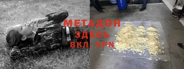 экстази Аркадак