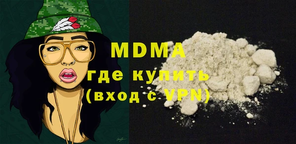 мефедрон мука Армянск