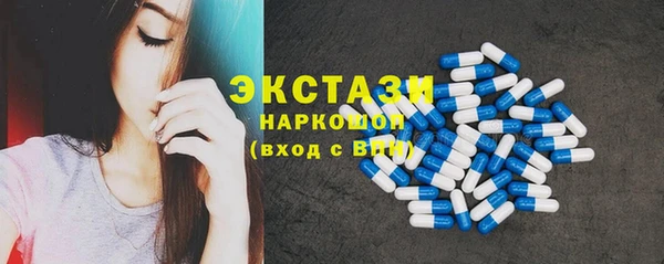 мефедрон мука Армянск