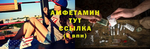 кокаин VHQ Гусев