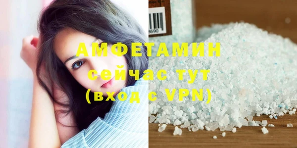 мескалин Пересвет