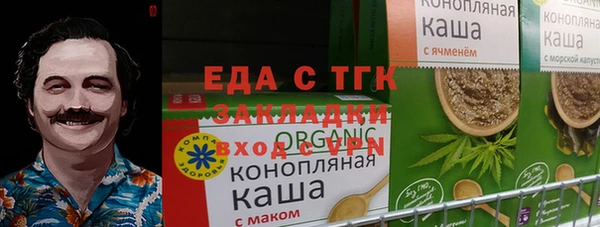 экстази Аркадак
