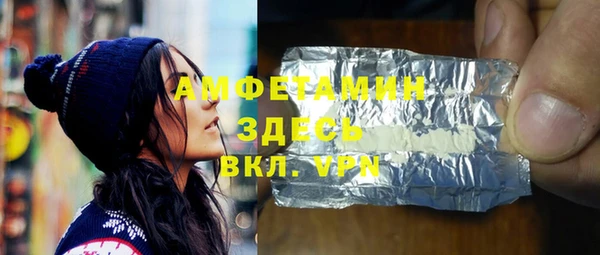 наркотики Арсеньев