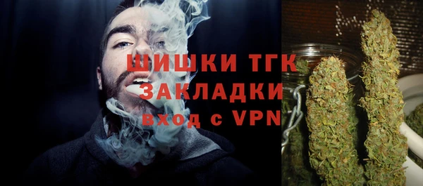 наркотики Арсеньев