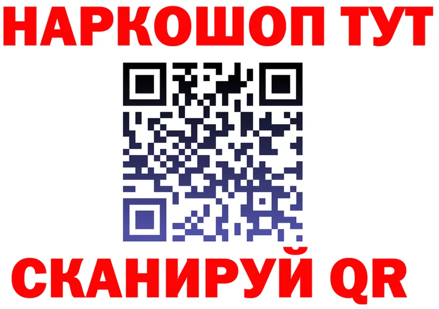 Кетамин VHQ зеркало площадка KRAKEN Снежногорск