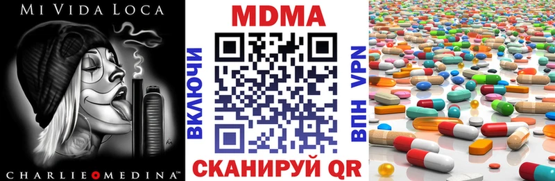 МДМА VHQ  Снежногорск 