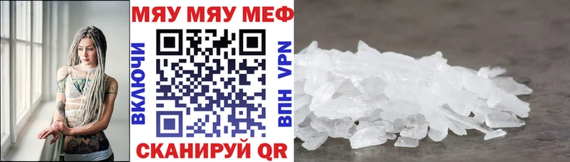 купить закладку  Снежногорск  блэк спрут   Меф 4 MMC 