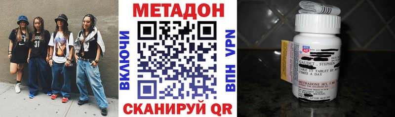 МЕТАДОН мёд hydra как зайти Снежногорск