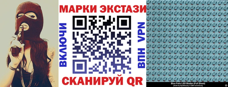 hydra ONION  Снежногорск  Марки 25I-NBOMe 1,5мг 