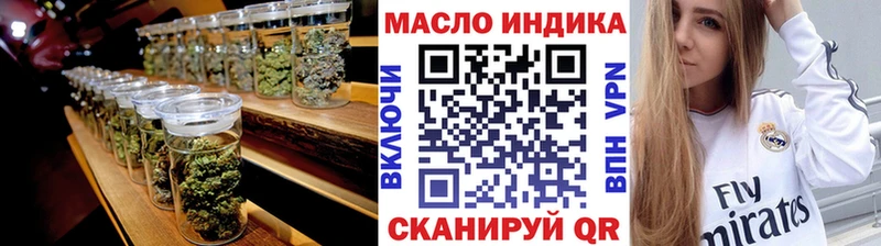ТГК концентрат  Снежногорск 