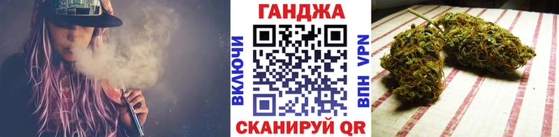 блэк спрут ТОР  Снежногорск  Каннабис планчик 
